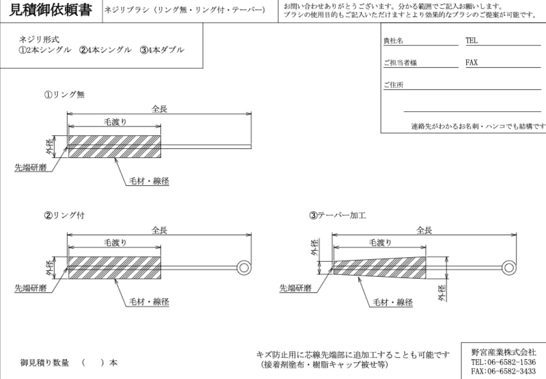 図面イメージ