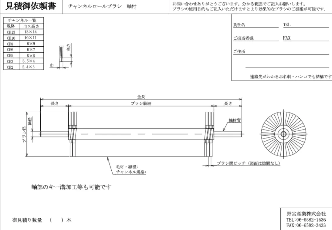 図面イメージ
