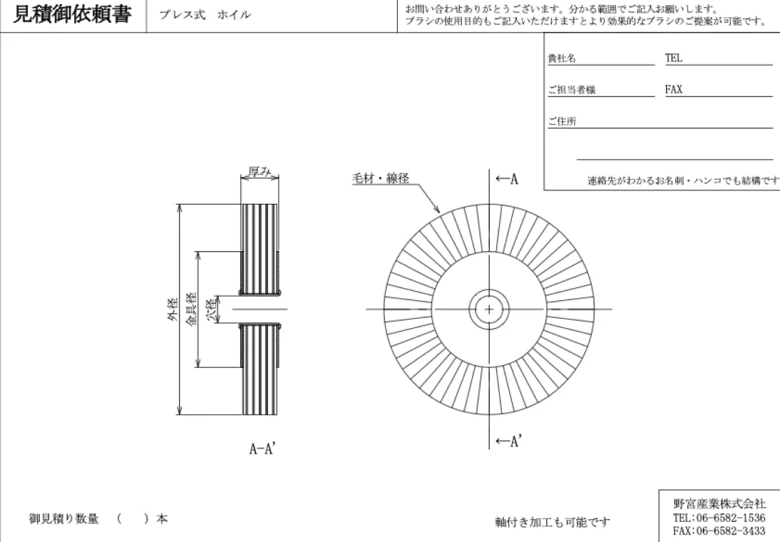 図面イメージ
