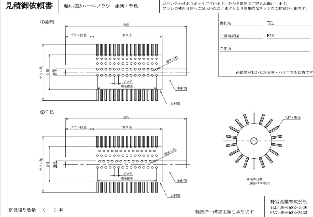 図面イメージ